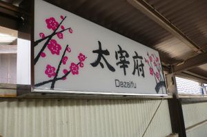 Dazaifu
